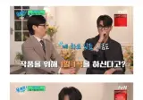 차승원이 1일 1식을 하는 이유.jog