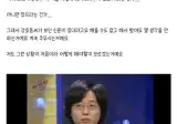 아침 8시에 강호동 집에서 영덕 대게 먹은 유재석