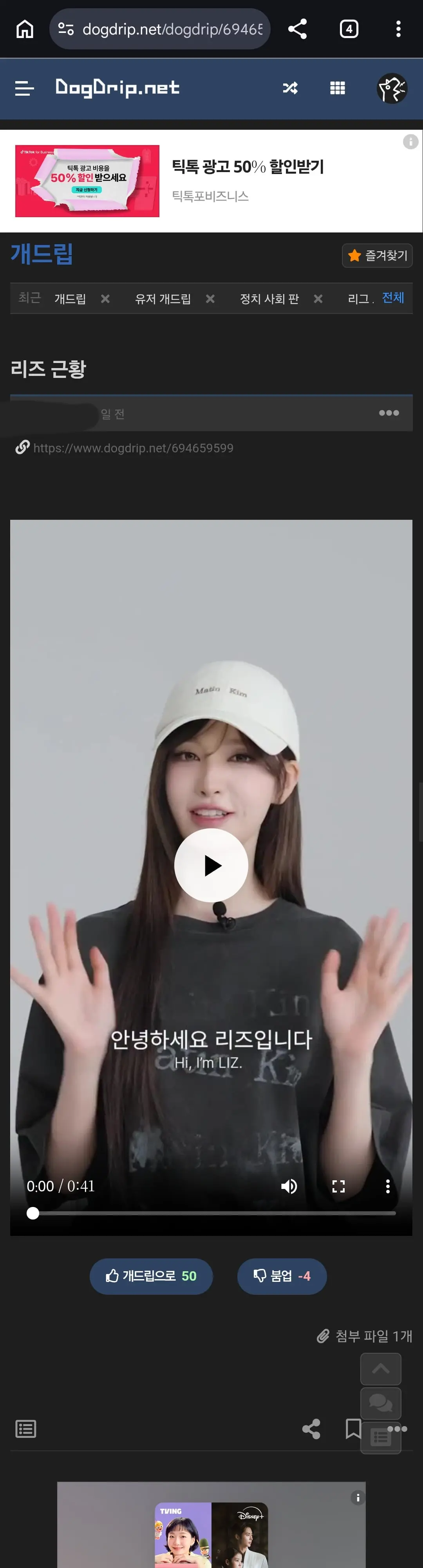 Screenshot_20260411_231808_Chrome.jpg