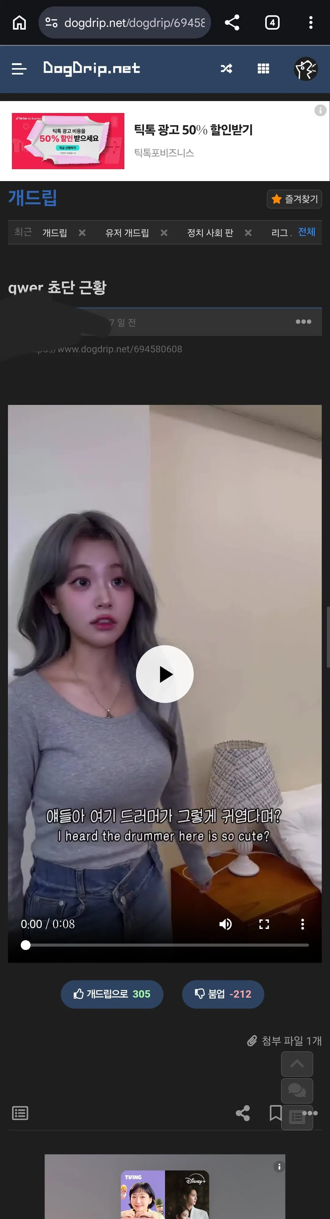 Screenshot_20260411_231906_Chrome.jpg