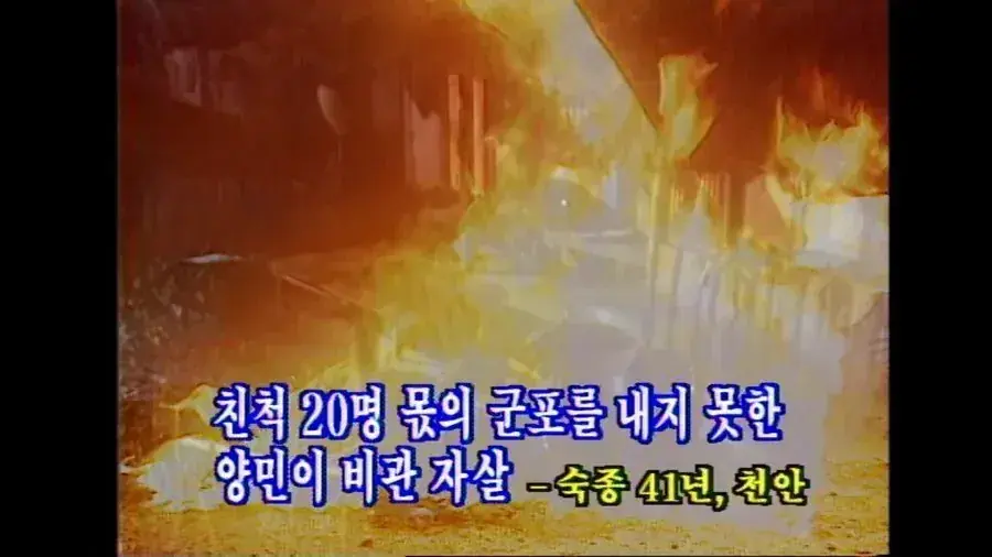 9586949352_486616_4278923b5b5b6530c9d4fdf7f60f294d.jpg.webp 조선 멸망의 시발점.jpg