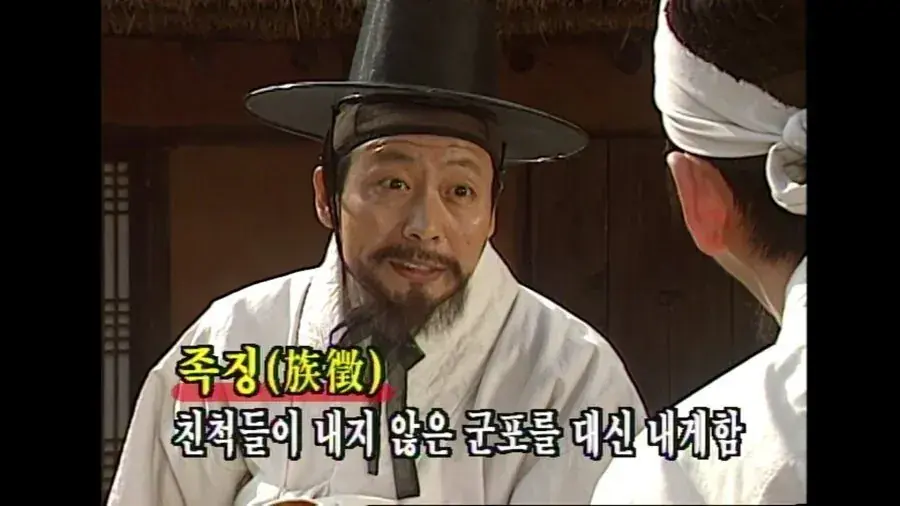 조선 멸망의 시발점.jpg