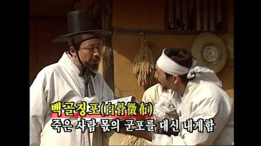 9586949352_486616_8a51ae358d21450ffad139c9942f53b1.jpg.webp 조선 멸망의 시발점.jpg