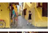 권나라.jpgif