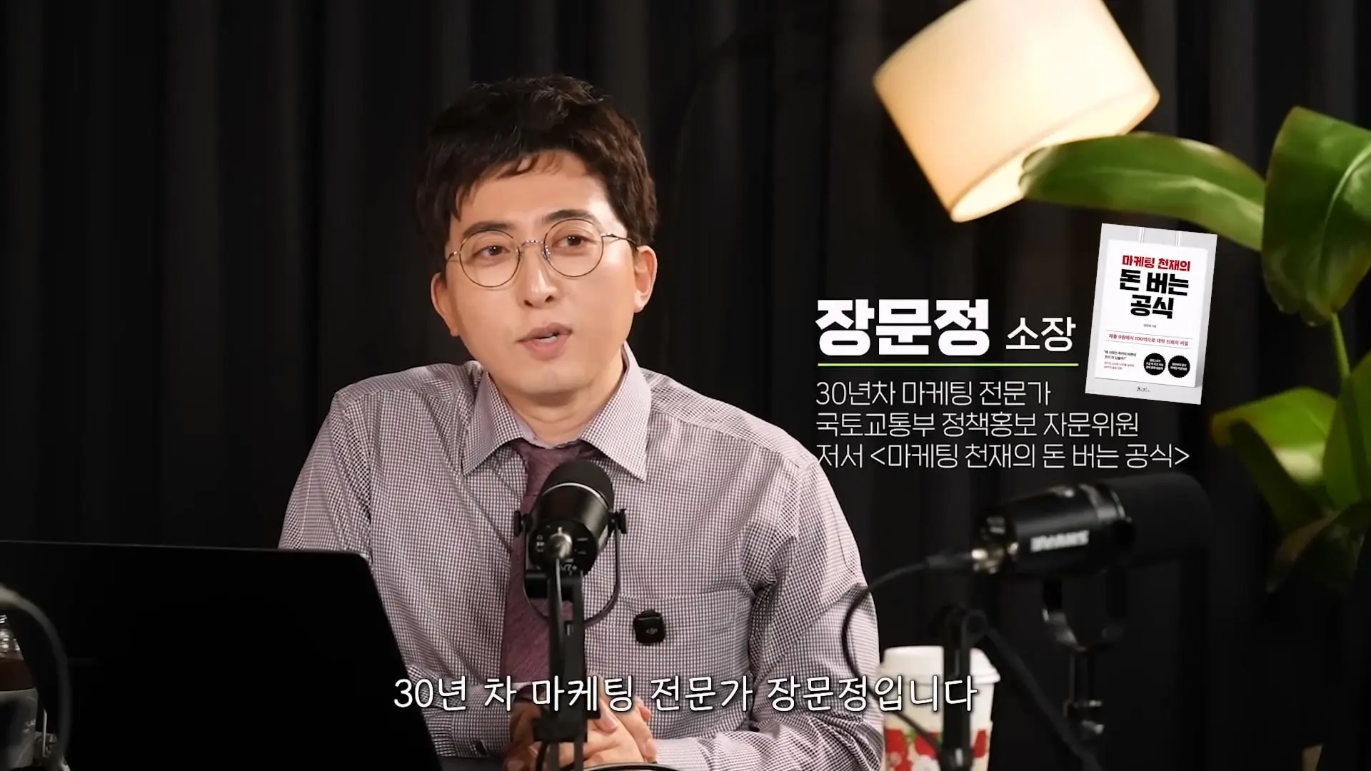 업체가 작업한 여행지 ‘가짜맛집’ 구분하는 비결ㅣ대외비 EP.13_20260412_164220.264.jpg