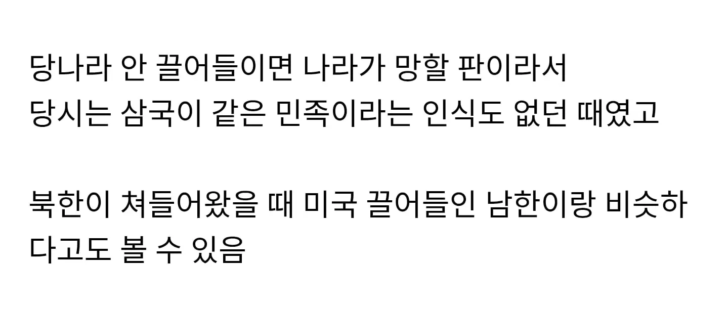 Screenshot_20260414_174350_Chrome.jpg