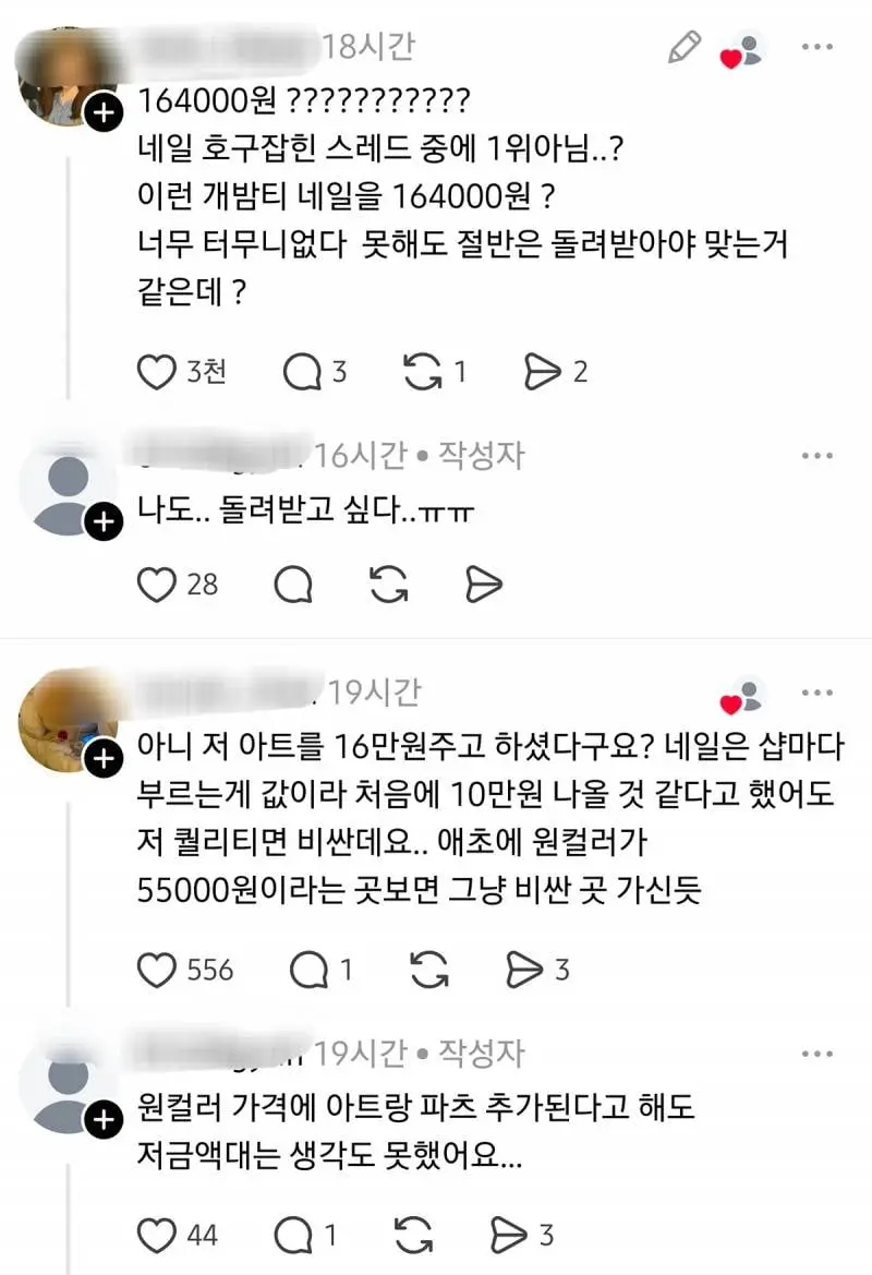 Internet_20260414_201508_7.jpeg