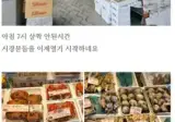 삿포로 돼지덮밥 vs 해물덮밥.JGP