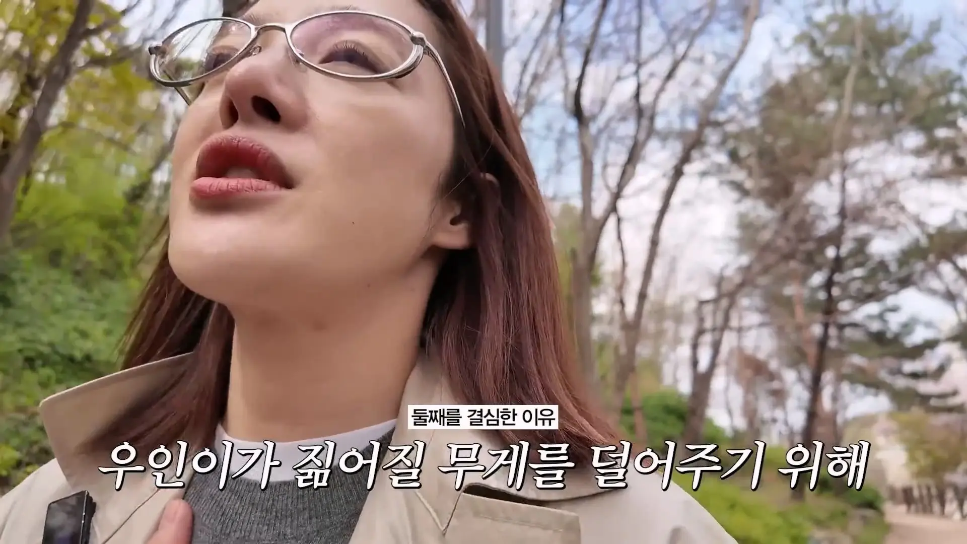 충격 임신 준비 중 정신과에서 엄마 부적합 판단 받은 황보라ㅣ드디어 난포 생성, 시험관, 난임_20260415_120000.870.jpg