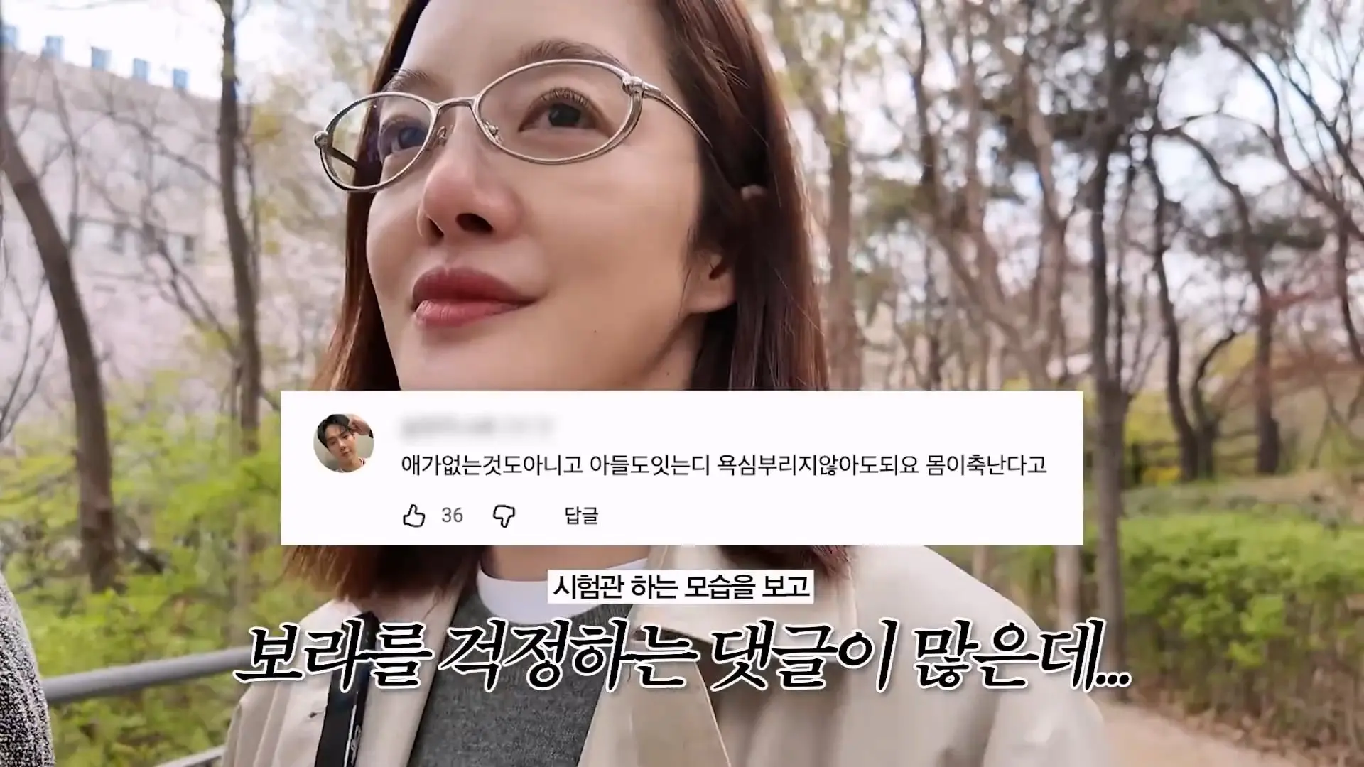 충격 임신 준비 중 정신과에서 엄마 부적합 판단 받은 황보라ㅣ드디어 난포 생성, 시험관, 난임_20260415_115912.326.jpg