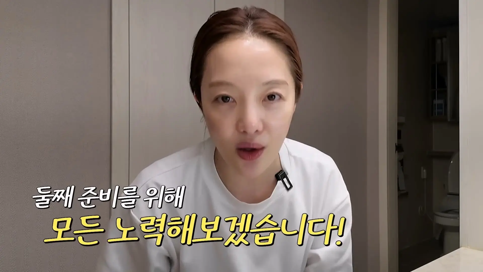 충격 임신 준비 중 정신과에서 엄마 부적합 판단 받은 황보라ㅣ드디어 난포 생성, 시험관, 난임_20260415_120049.686.jpg