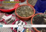 수산시장에서 가격을 물어본 결과.jpg