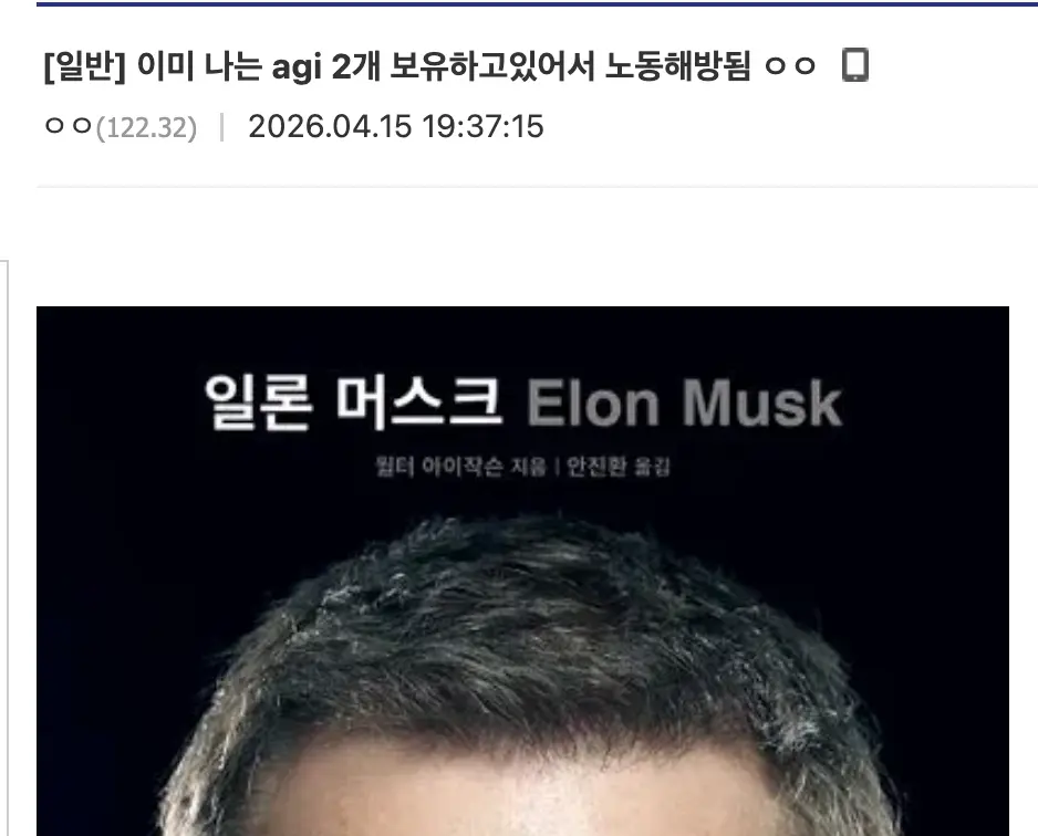 Screenshot 2026-04-15 at 7.40.21 PM.png