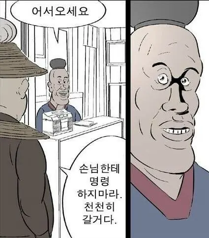 대학병원 정신과 대기실 썰
