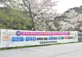 20년만에 아기가 태어난 시골마을
