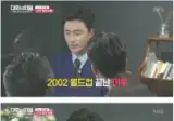 안정환이 페루자에서 쫒겨나고 빚까지 생긴 이유