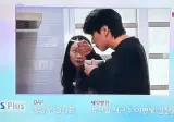 나솔 사랑 빠진 여자 표정