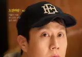 바람 2 <짱구> 포스터