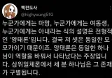 삼위일체론에 대해 알아보자
