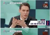 러시아의 놀라운 성개념