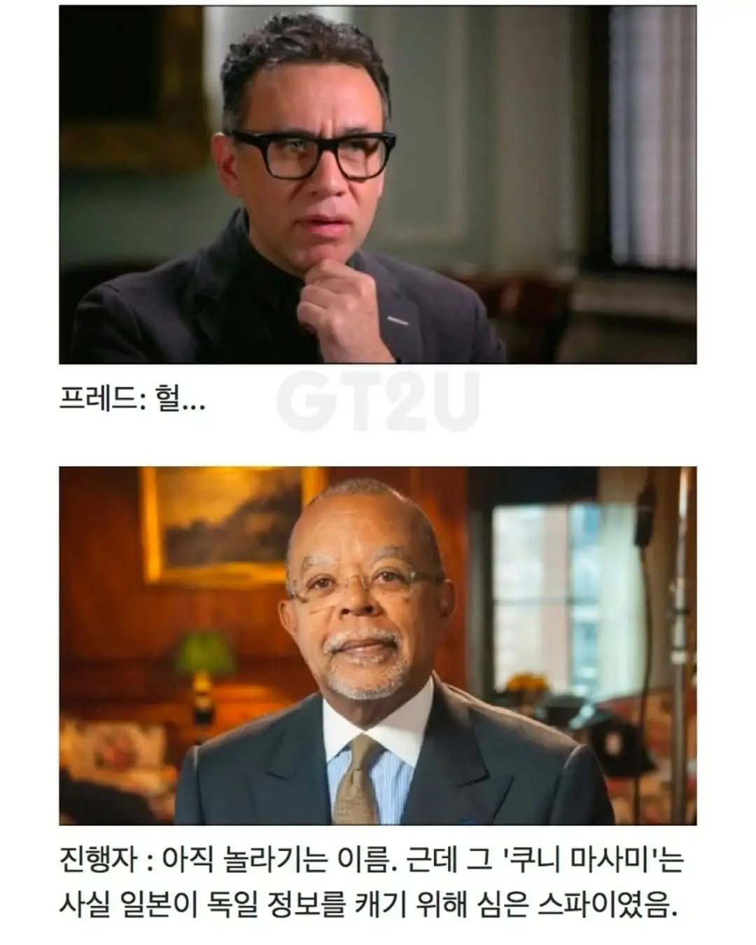 할아버지 일본인 인줄 알았지만 한국인.jpg