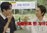 임플란트로 오해받았던 이광수 투스젬
