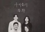 팬들 흑백사진 찍어줬다는 이창섭 근황.jpg