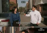 건강 채널인데 다른 길로 빠지는 여성 약사님