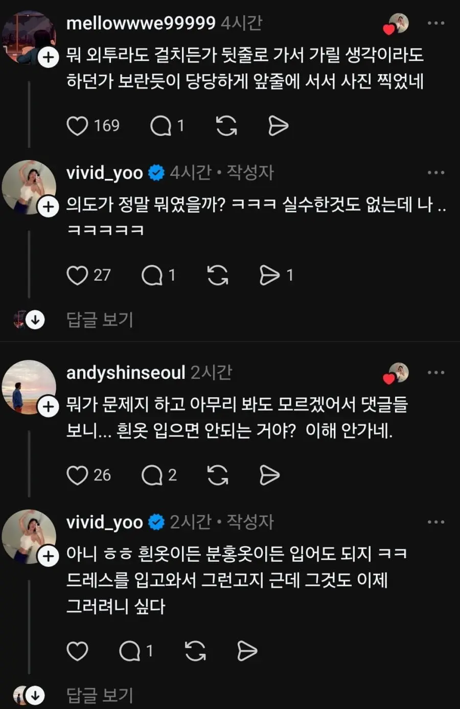 20260417085359_VywFEVnGdH.jpg