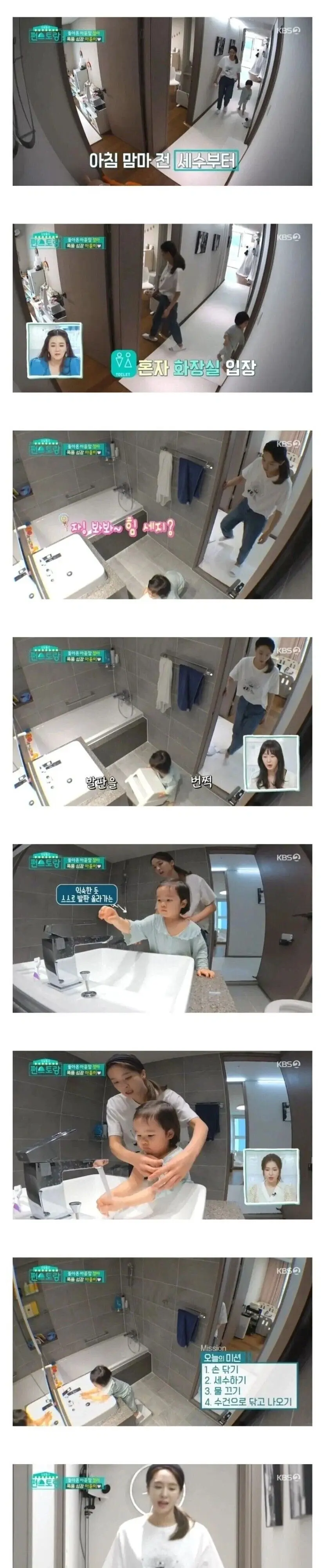 맘카페 난리 났던 박정아 딸