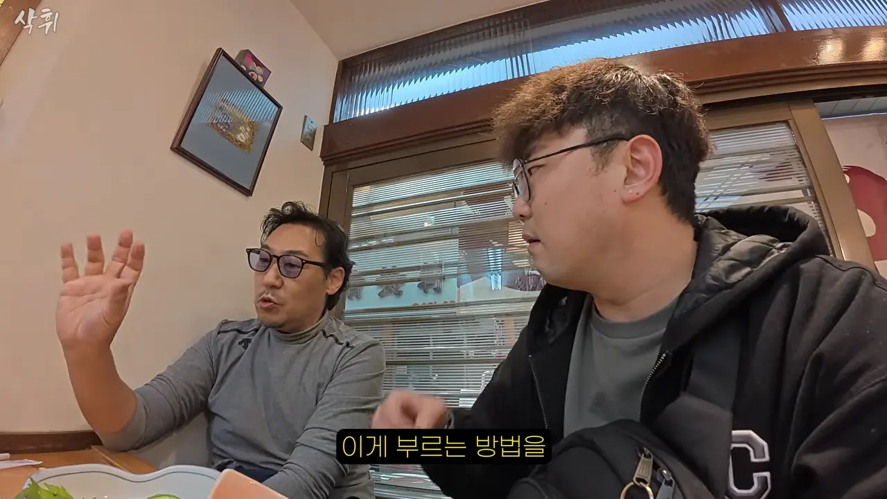 오사카 사는 형님이 끝까지 숨겨둔 로컬 이자카야 (with 오오카와상) l 한국 차로 일본 여행(16) 11-6 screenshot.png