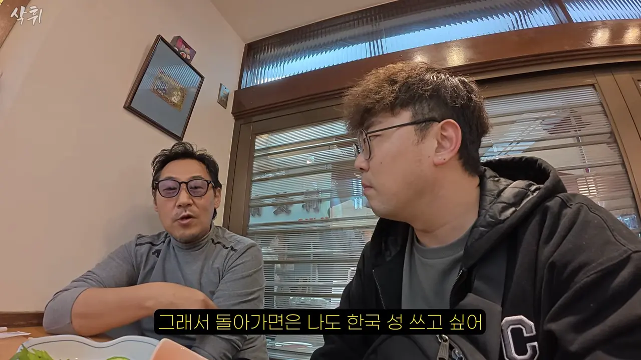 오사카 사는 형님이 끝까지 숨겨둔 로컬 이자카야 (with 오오카와상) l 한국 차로 일본 여행(16) 10-15 screenshot.png