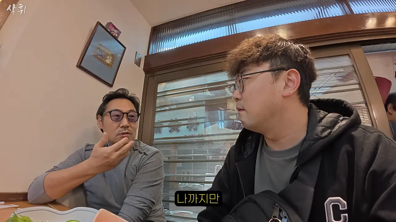 오사카 사는 형님이 끝까지 숨겨둔 로컬 이자카야 (with 오오카와상) l 한국 차로 일본 여행(16) 9-54 screenshot.png