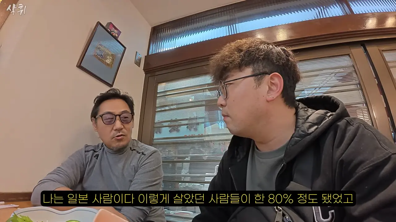 오사카 사는 형님이 끝까지 숨겨둔 로컬 이자카야 (with 오오카와상) l 한국 차로 일본 여행(16) 10-1 screenshot.png