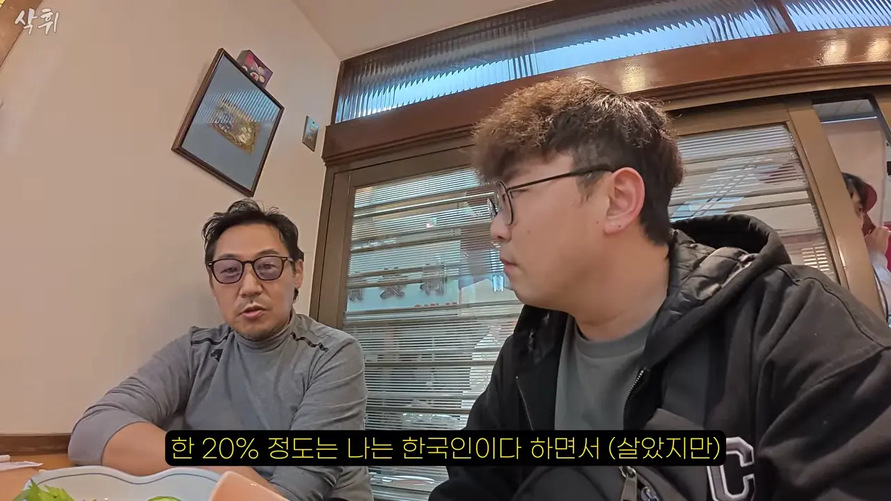 오사카 사는 형님이 끝까지 숨겨둔 로컬 이자카야 (with 오오카와상) l 한국 차로 일본 여행(16) 10-6 screenshot.png