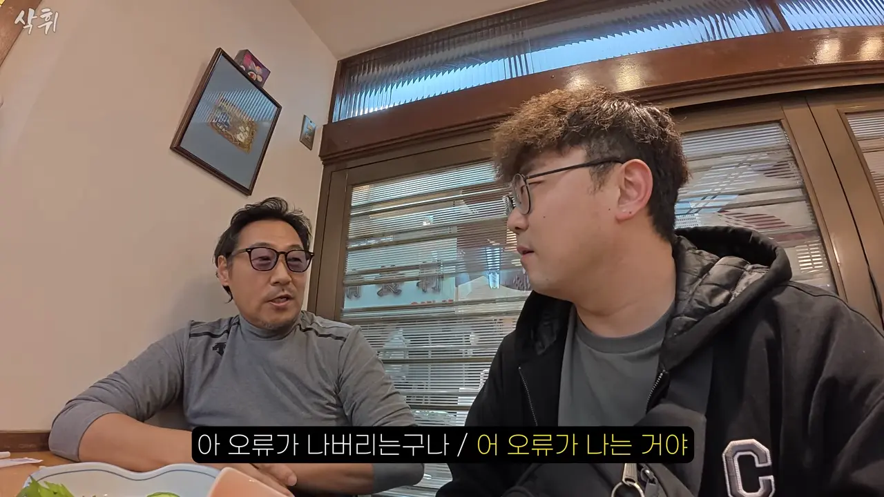 오사카 사는 형님이 끝까지 숨겨둔 로컬 이자카야 (with 오오카와상) l 한국 차로 일본 여행(16) 11-57 screenshot.png