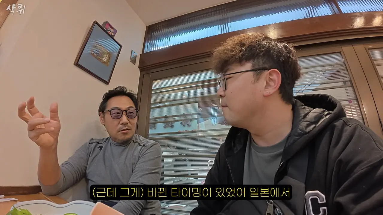 오사카 사는 형님이 끝까지 숨겨둔 로컬 이자카야 (with 오오카와상) l 한국 차로 일본 여행(16) 10-47 screenshot.png