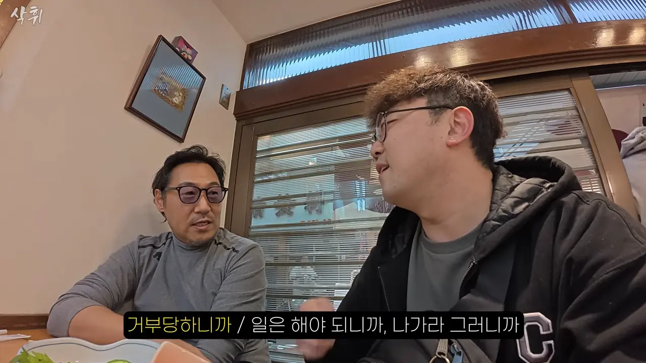 오사카 사는 형님이 끝까지 숨겨둔 로컬 이자카야 (with 오오카와상) l 한국 차로 일본 여행(16) 10-12 screenshot.png