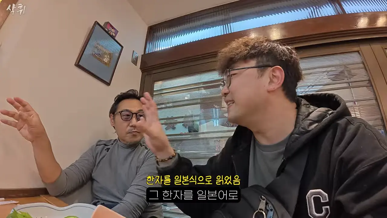 오사카 사는 형님이 끝까지 숨겨둔 로컬 이자카야 (with 오오카와상) l 한국 차로 일본 여행(16) 10-37 screenshot.png