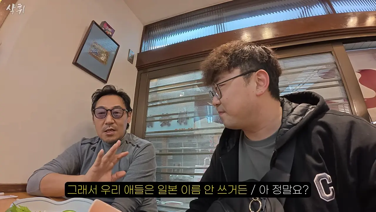 오사카 사는 형님이 끝까지 숨겨둔 로컬 이자카야 (with 오오카와상) l 한국 차로 일본 여행(16) 9-46 screenshot.png