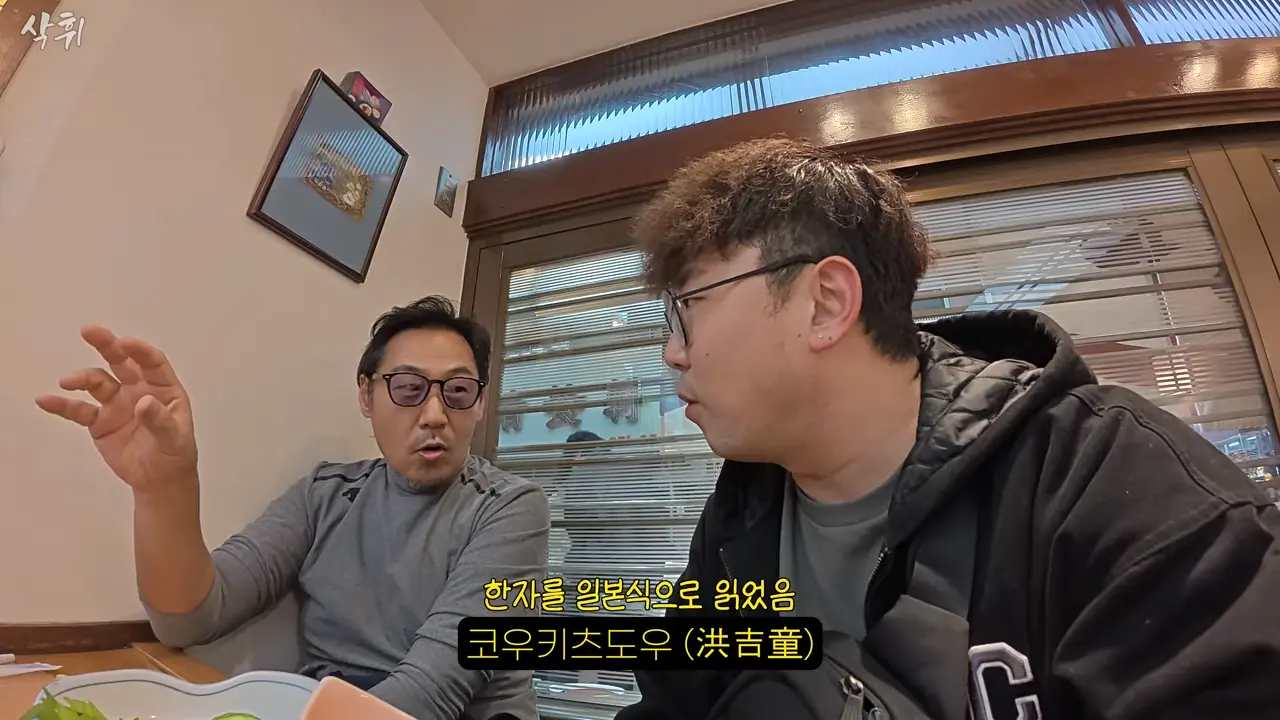 오사카 사는 형님이 끝까지 숨겨둔 로컬 이자카야 (with 오오카와상) l 한국 차로 일본 여행(16) 10-34 screenshot.png