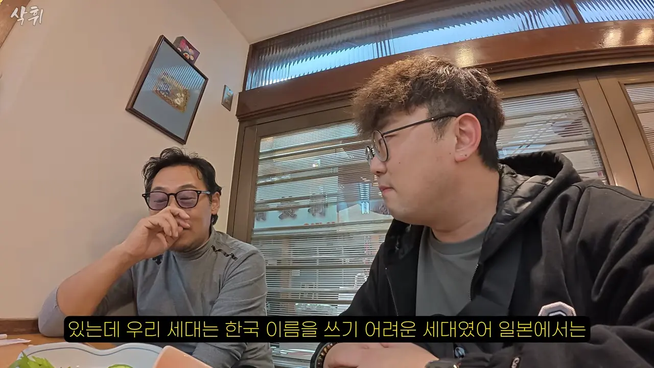 오사카 사는 형님이 끝까지 숨겨둔 로컬 이자카야 (with 오오카와상) l 한국 차로 일본 여행(16) 9-26 screenshot.png