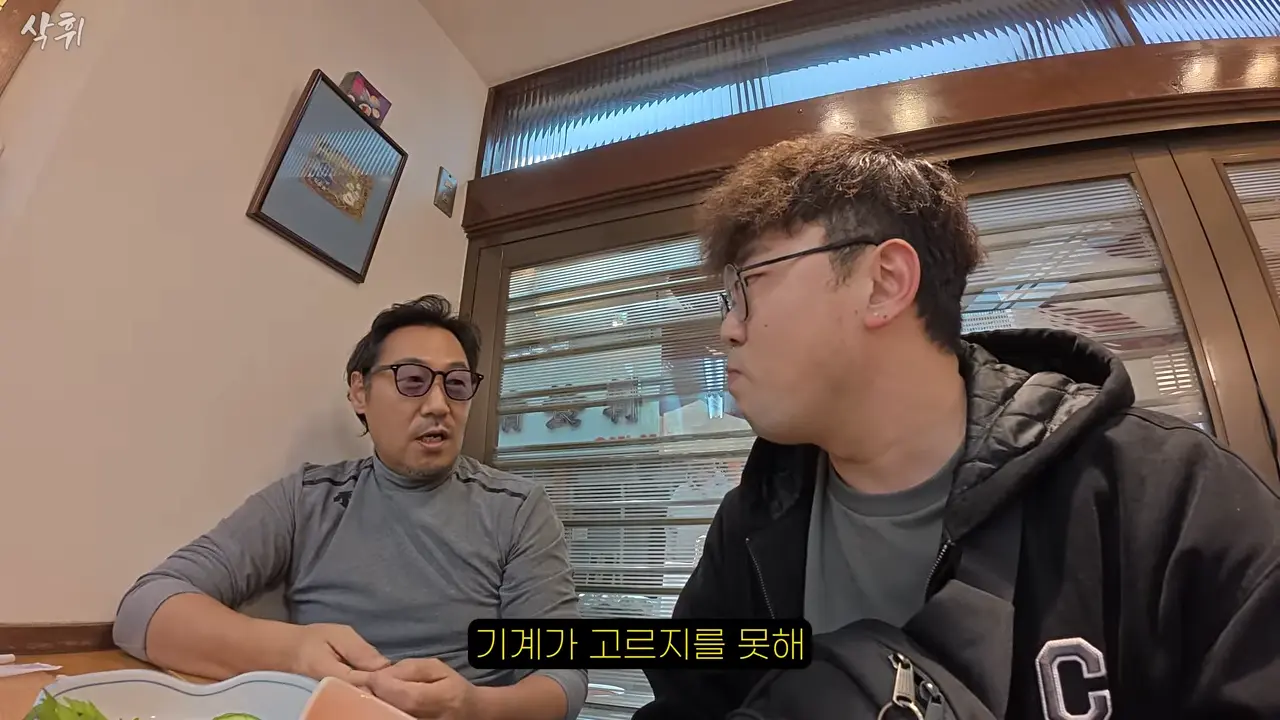 오사카 사는 형님이 끝까지 숨겨둔 로컬 이자카야 (with 오오카와상) l 한국 차로 일본 여행(16) 11-54 screenshot.png
