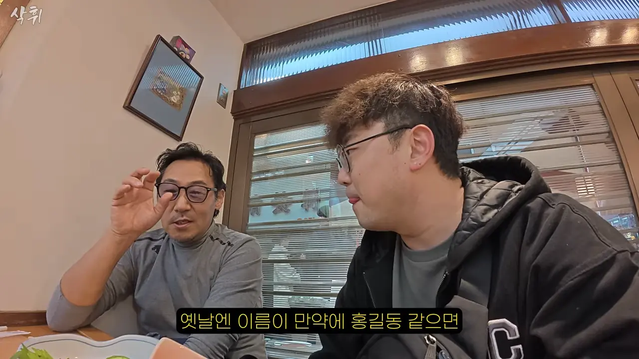 오사카 사는 형님이 끝까지 숨겨둔 로컬 이자카야 (with 오오카와상) l 한국 차로 일본 여행(16) 10-25 screenshot.png