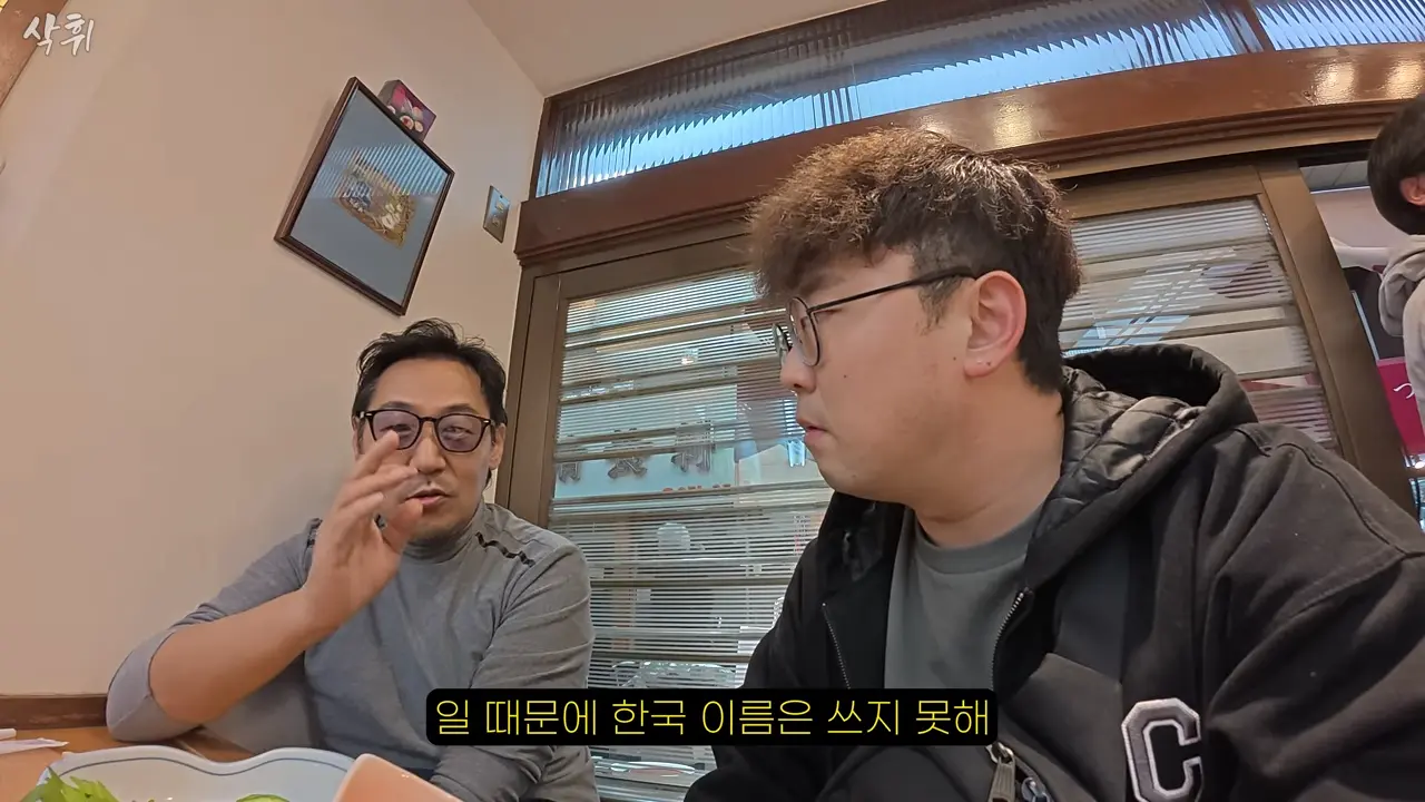 오사카 사는 형님이 끝까지 숨겨둔 로컬 이자카야 (with 오오카와상) l 한국 차로 일본 여행(16) 10-9 screenshot.png
