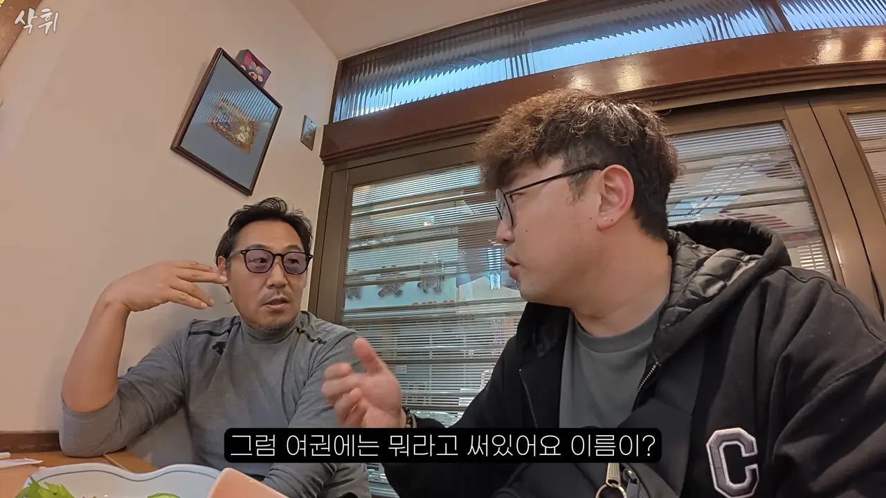 오사카 사는 형님이 끝까지 숨겨둔 로컬 이자카야 (with 오오카와상) l 한국 차로 일본 여행(16) 11-34 screenshot.png