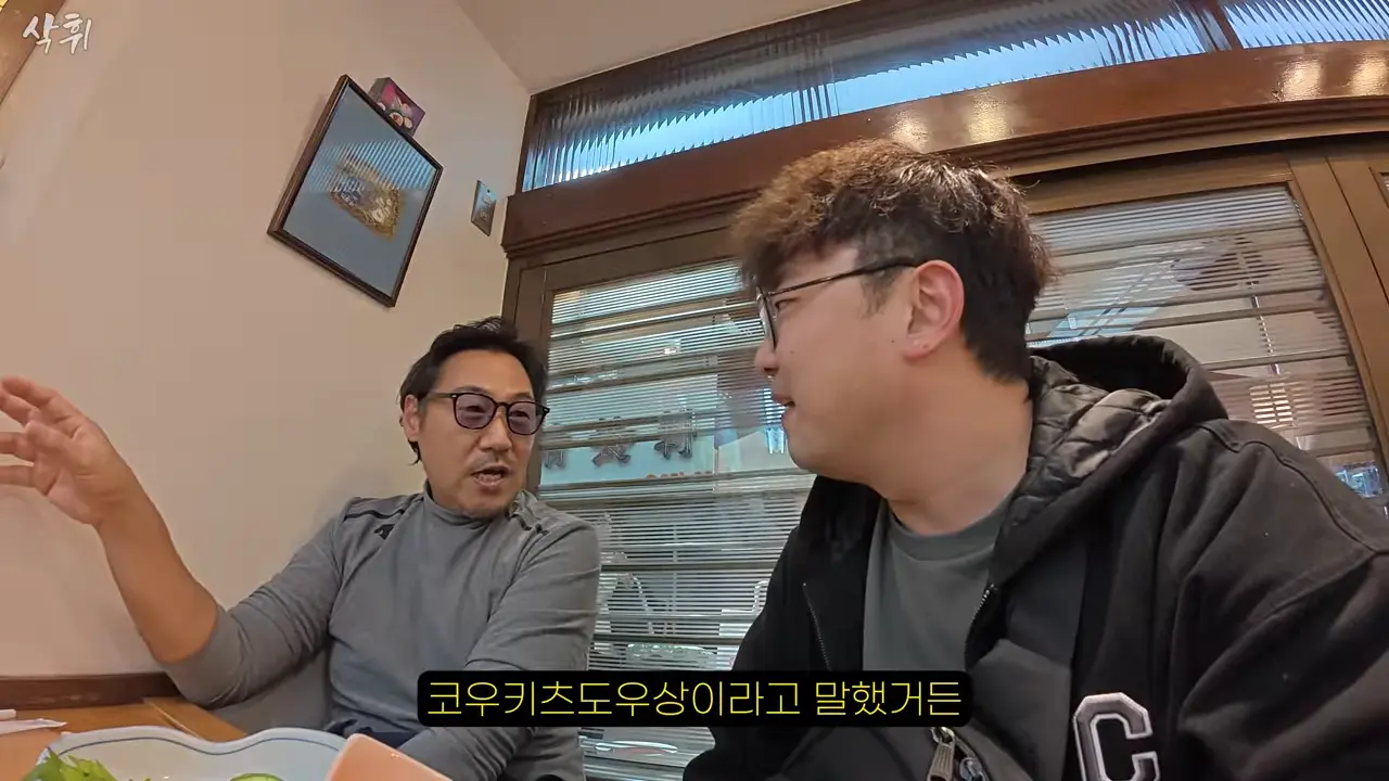 오사카 사는 형님이 끝까지 숨겨둔 로컬 이자카야 (with 오오카와상) l 한국 차로 일본 여행(16) 10-39 screenshot.png