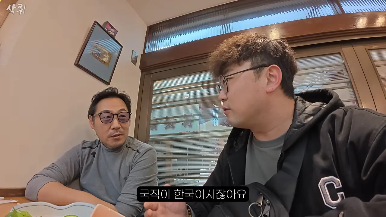 오사카 사는 형님이 끝까지 숨겨둔 로컬 이자카야 (with 오오카와상) l 한국 차로 일본 여행(16) 9-21 screenshot.png