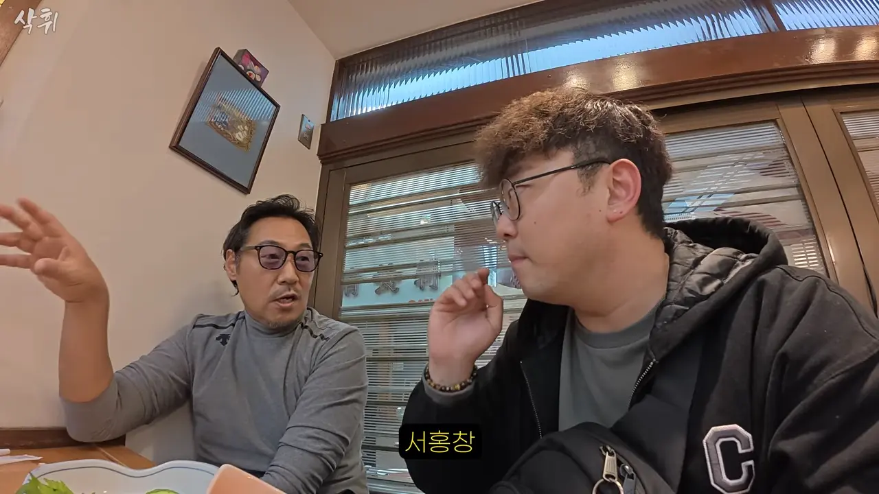오사카 사는 형님이 끝까지 숨겨둔 로컬 이자카야 (with 오오카와상) l 한국 차로 일본 여행(16) 11-35 screenshot.png
