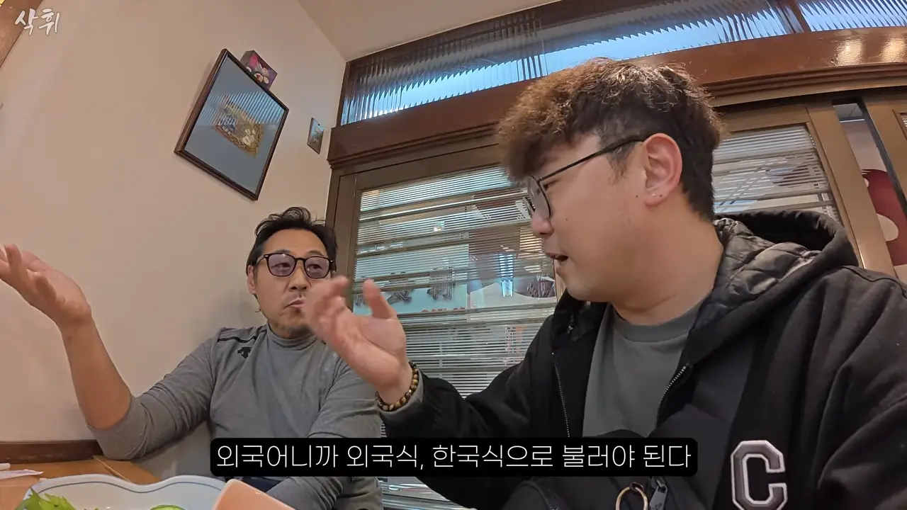 오사카 사는 형님이 끝까지 숨겨둔 로컬 이자카야 (with 오오카와상) l 한국 차로 일본 여행(16) 11-12 screenshot.png